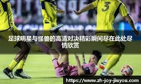 萨尔19+6 奇才战胜篮网